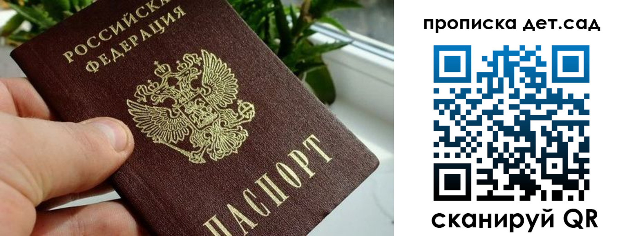 временная регистрация собственник в Куровском