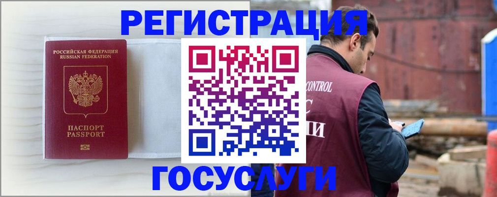 найти адрес прописки в Куровском