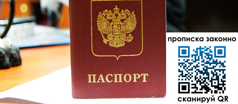 регистрация в Куровском регистрация в Куровском